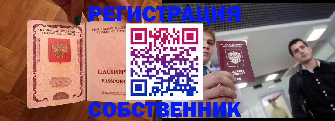 регистрация для дет. сада в Тюмени