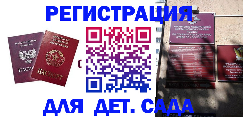 временная регистрация для всех в Тюмени