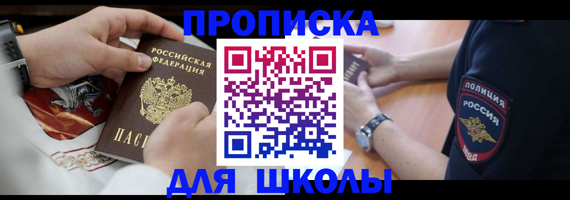 регистрация для дет. сада в Тюмени